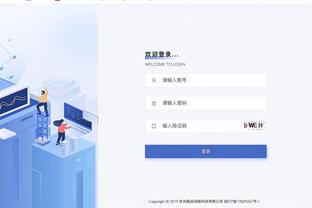 江南娱乐客户端app截图3